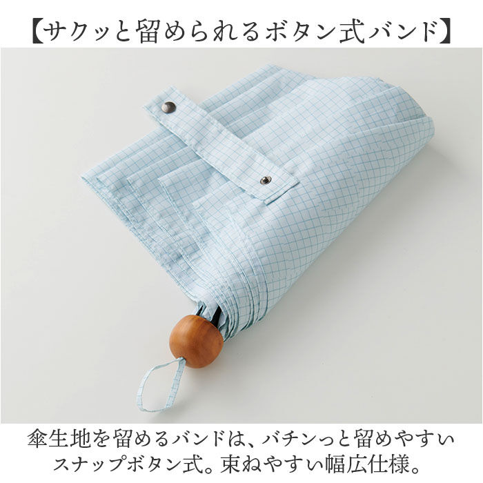 BACKYARD FAMILY「392 plusm 傘 通販 折りたたみ傘 折り畳み傘 雨傘 かさ カサ レディース たたみやすい」|傘|