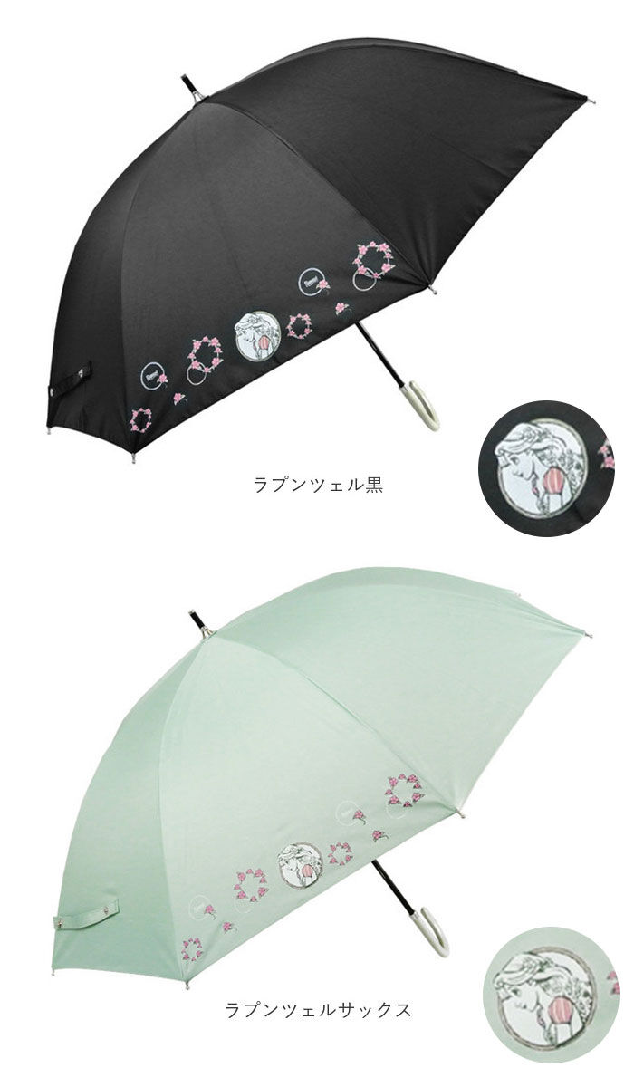 BACKYARD FAMILY「傘 レディース ブランド 長傘 通販 晴雨兼用傘 約 50cm 47cm アテイン おしゃれ 日傘」|傘|