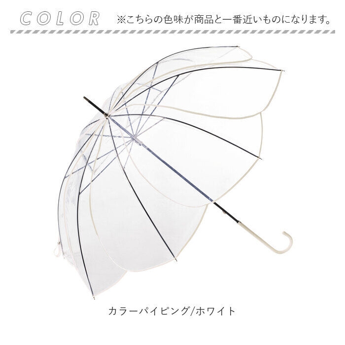 BACKYARD FAMILY「because ビコーズ ビニール傘 オシャレ 通販 雨傘 長傘 お花型 花びら クリアアンブレラ」|傘|