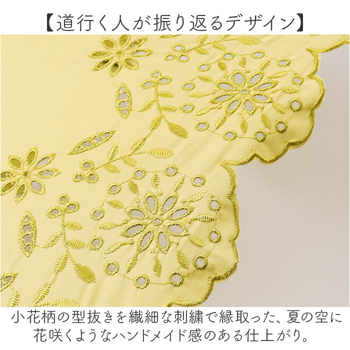 BACKYARD FAMILY「ビコーズ 日傘 長傘 通販 because 傘 B-943580 レディース おしゃれ UVカット」|傘|