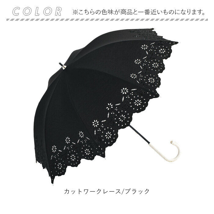 BACKYARD FAMILY「ビコーズ 日傘 長傘 通販 because 傘 B-943580 レディース おしゃれ UVカット」|傘|