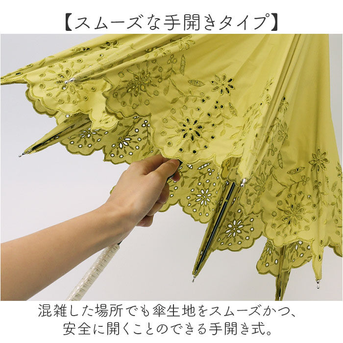 BACKYARD FAMILY「ビコーズ 日傘 長傘 通販 because 傘 B-943580 レディース おしゃれ UVカット」|傘|