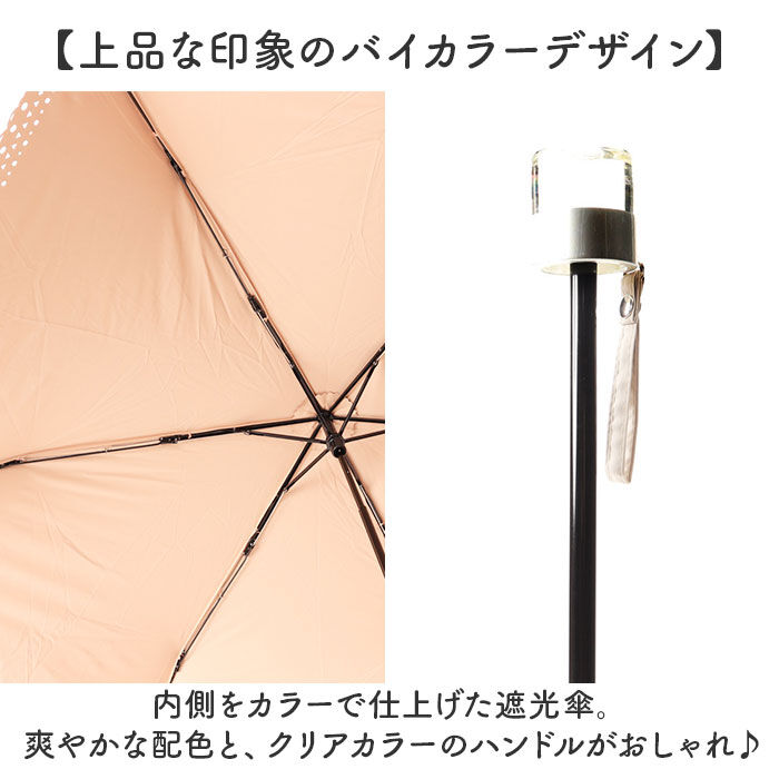 BACKYARD FAMILY「because ビコーズ 晴雨兼用 折りたたみ傘 通販 折り畳み傘 雨傘 日傘 晴雨兼用傘 傘」|傘|