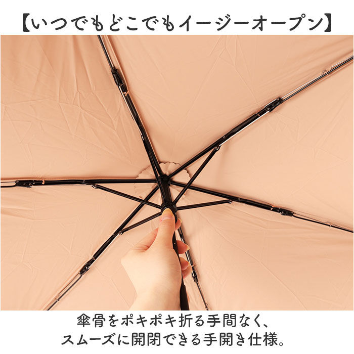 BACKYARD FAMILY「because ビコーズ 晴雨兼用 折りたたみ傘 通販 折り畳み傘 雨傘 日傘 晴雨兼用傘 傘」|傘|