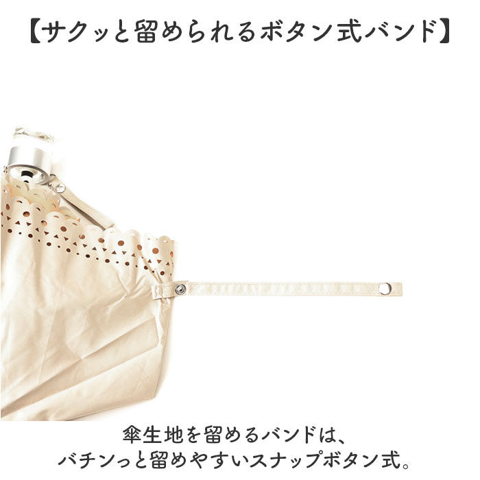 BACKYARD FAMILY「because ビコーズ 晴雨兼用 折りたたみ傘 通販 折り畳み傘 雨傘 日傘 晴雨兼用傘 傘」|傘|