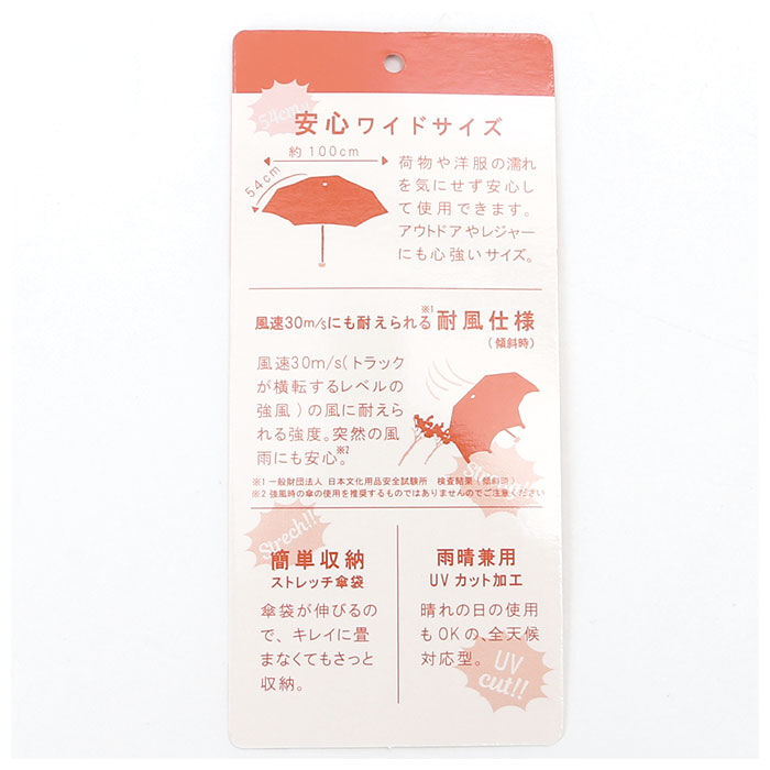 BACKYARD FAMILY「折りたたみ傘 軽量 uv レディース コンパクト 通販 大きめ 直径 約 100cm 晴雨兼用」|傘|