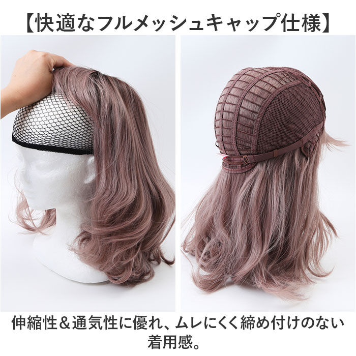 BACKYARD FAMILY「プリシラ オールウィッグ prisila CTA-693 通販 カラーウィッグ フルウィッグ」|ヘアスタイリング|