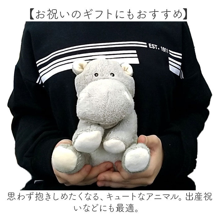 BACKYARD FAMILY「cute キュート ぬいぐるみ 動物 アニマル 通販 人形 置物 置き物 オーガニック ふわふわ」|フィギュア・ホビー|