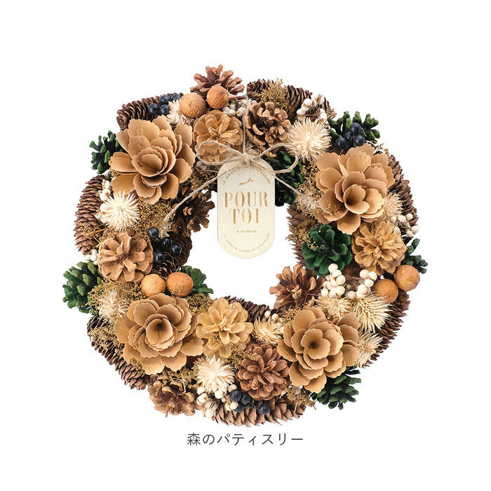 BACKYARD FAMILY「ナチュラルリース L 通販 リース 造花 お花 フラワーアレンジメント プリザーブドフラワー」|その他|