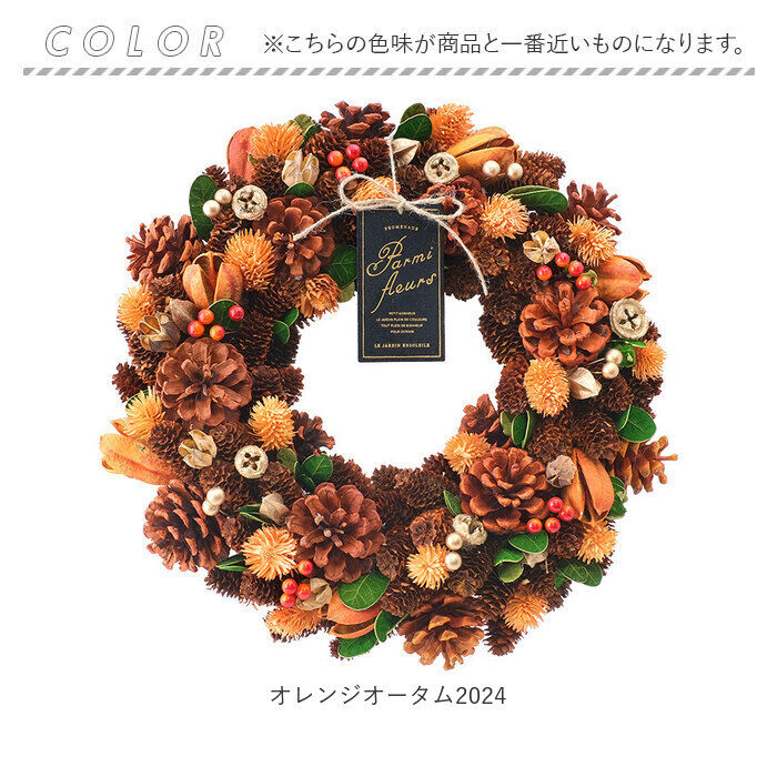 BACKYARD FAMILY「ナチュラルリース L 通販 リース 造花 お花 フラワーアレンジメント プリザーブドフラワー」|その他|