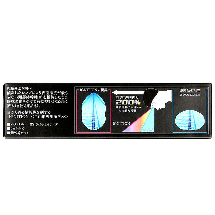 BACKYARD FAMILY「ゴーグル 水泳 大人 通販 クリアタイプ スイミングゴーグル fina承認 SWANS スワンズ」|その他|