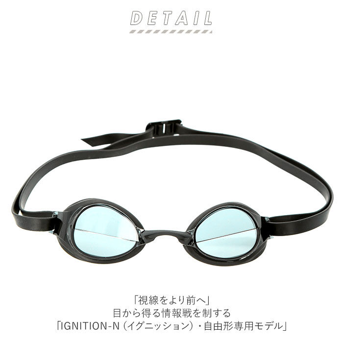 BACKYARD FAMILY「ゴーグル 水泳 大人 通販 クリアタイプ スイミングゴーグル fina承認 SWANS スワンズ」|その他|