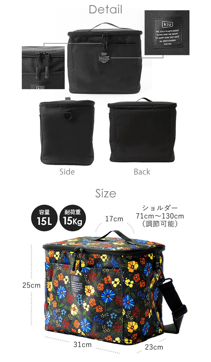BACKYARD FAMILY「キウ kiu クーラーバッグ 通販 15L 保冷バッグ 折り畳み 折りたたみ 持ち運び コンパクト」|エコバッグ|