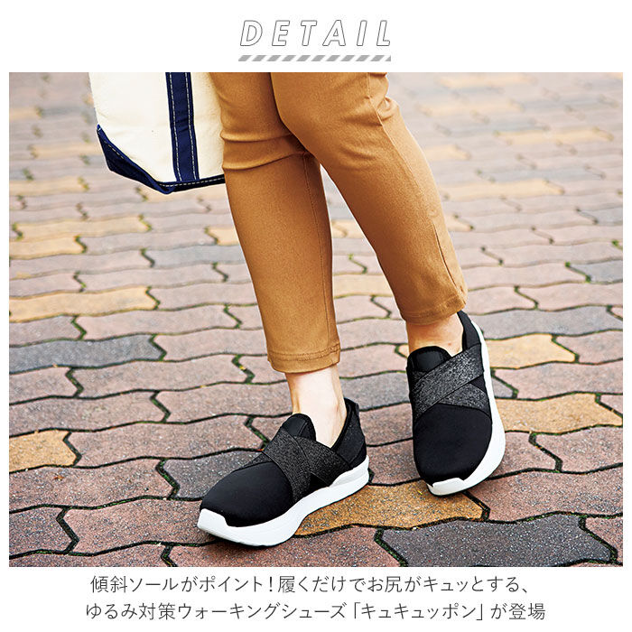 BACKYARD FAMILY「ウォーキングシューズ レディース 4e 通販 スニーカー 黒 履きやすい おしゃれ 紐なし 幅広」|スリッポン|