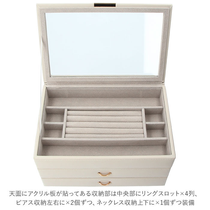 BACKYARD FAMILY「ジュエリーケース 通販 ジュエルケース ジュエリーボックス アクセサリーケース」|その他|