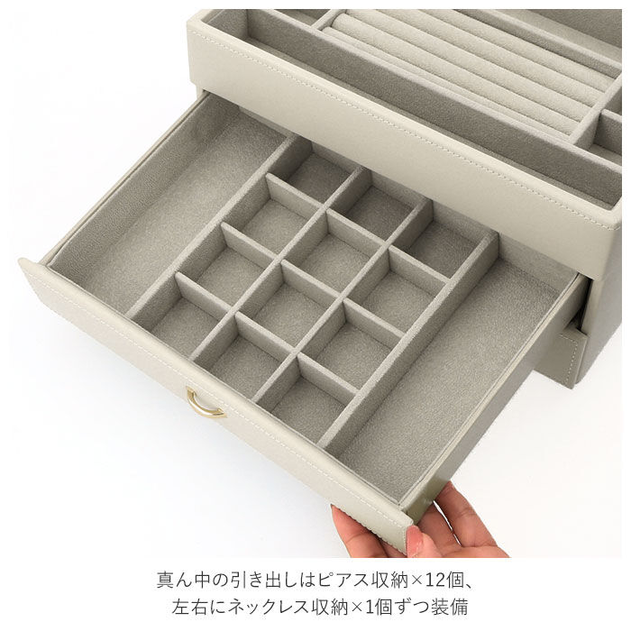 BACKYARD FAMILY「ジュエリーケース 通販 ジュエルケース ジュエリーボックス アクセサリーケース」|その他|