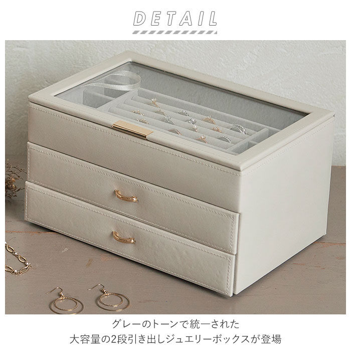 BACKYARD FAMILY「ジュエリーケース 通販 ジュエルケース ジュエリーボックス アクセサリーケース」|その他|