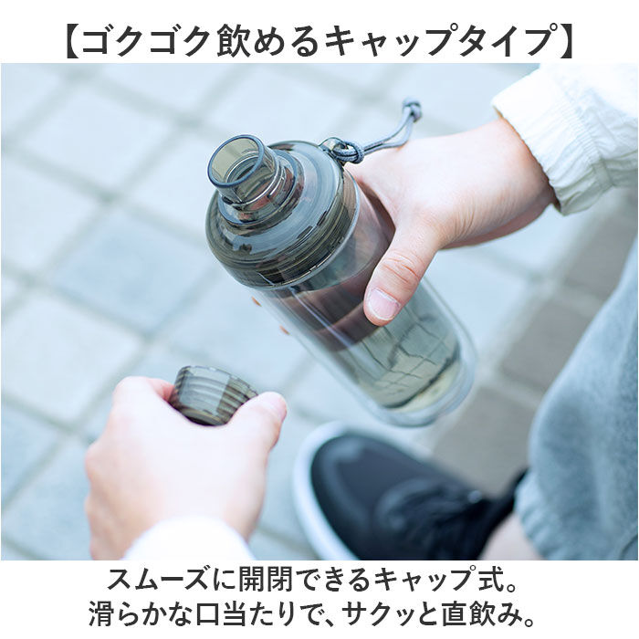 BACKYARD FAMILY「ピーコック Peacock 水筒 PPB-50 通販 クリアボトル キャップタイプ 480ml」|食器・キッチングッズ|