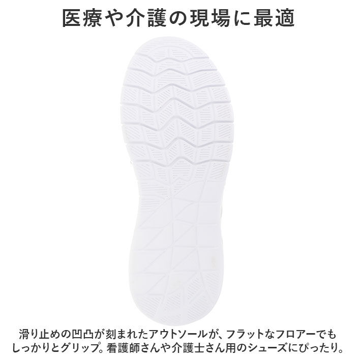 BACKYARD FAMILY「ピュアウォーカー ナースシューズ 通販 pure walker pw0513 スリッポン 紐なし」|スリッポン|