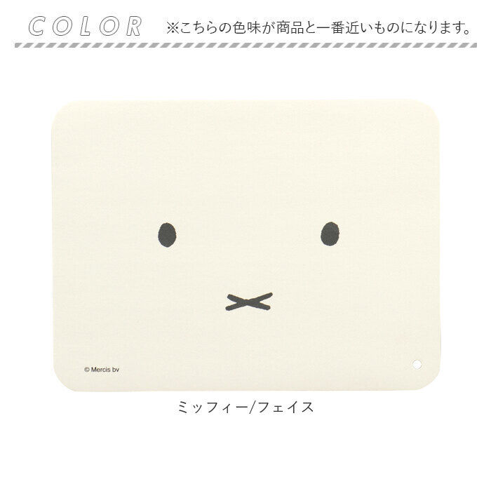 BACKYARD FAMILY「珪藻土 水切りマット 通販 ミッフィー グッズ 大人 おしゃれ キッチン 吸水マット 北欧」|その他|