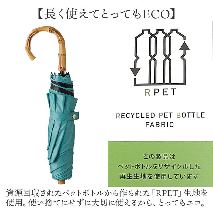 BACKYARD FAMILY「mabu 折り畳み傘 江戸 通販 マブ 折りたたみ傘 晴雨兼用傘 日傘 折りたたみ かさ カサ」|傘|