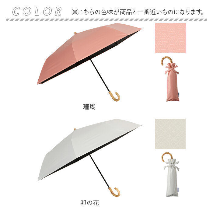 BACKYARD FAMILY「mabu 折り畳み傘 江戸 通販 マブ 折りたたみ傘 晴雨兼用傘 日傘 折りたたみ かさ カサ」|傘|