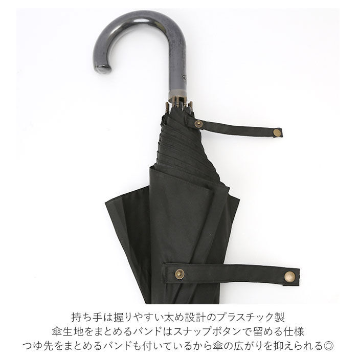 BACKYARD FAMILY「傘 メンズ 大きい 通販 風に強い 長傘 ジャンプ傘 75cm テフロン加工 撥水 はっ水 軽量」|傘|