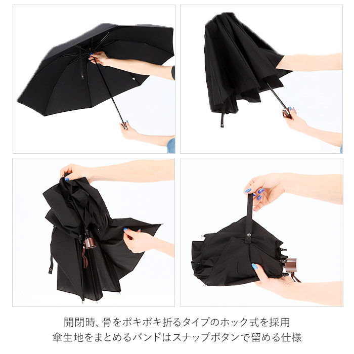 BACKYARD FAMILY「傘 メンズ 風に強い 折りたたみ 通販 折りたたみ傘 折り畳み傘 耐風 8本骨 60cm」|傘|