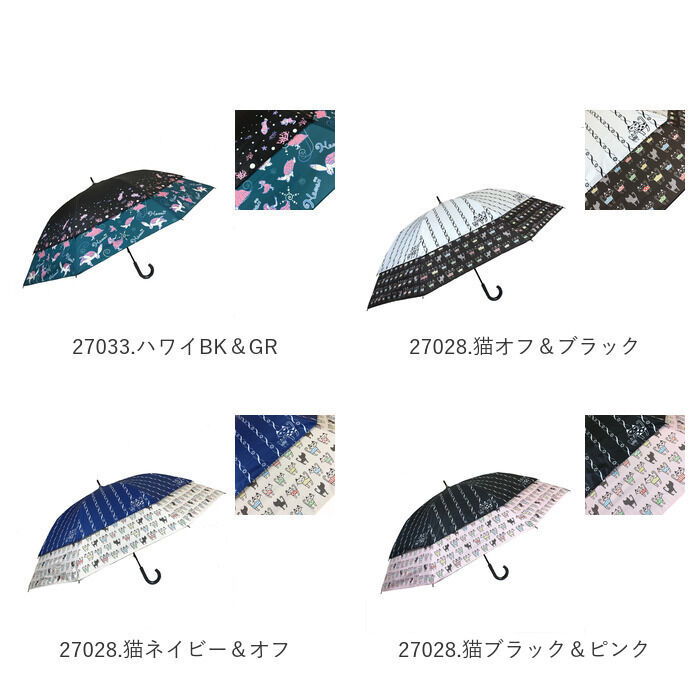 BACKYARD FAMILY「トランスフォーム傘 通販 長傘 雨傘 晴雨兼用傘 ショートワイド傘 遮光率99.99％」|傘|