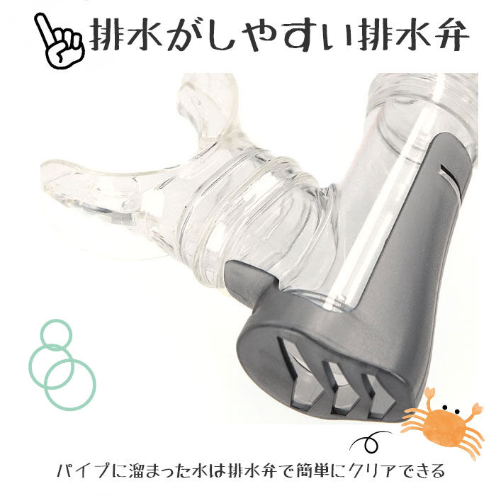 BACKYARD FAMILY「シュノーケル セット 通販 シュノーケルセット スイムセット 大人 シュノーケル セット メンズ」|その他|