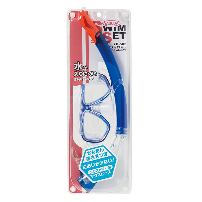 BACKYARD FAMILY「シュノーケル セット 通販 シュノーケルセット スイムセット 大人 シュノーケル セット メンズ」|その他|