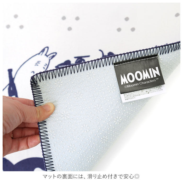 BACKYARD FAMILY「キッチンマット 180cm 北欧 通販 ムーミン 45 180 180&times;45 180&times;45」|その他|