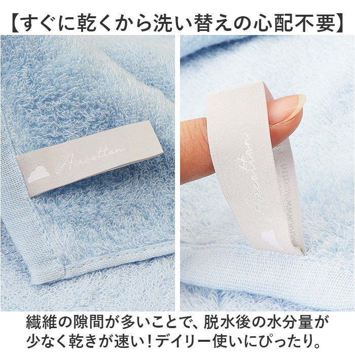 BACKYARD FAMILY「バスタオル 日本製 通販 そらとぶタオル エアーコットン 綿 コットン 柔らかい 60x120cm」|タオル|