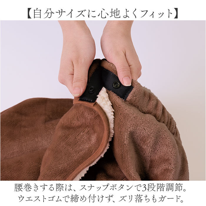 BACKYARD FAMILY「ひざ掛け 暖かい 通販 ブランケット 毛布 腰巻 腰巻き アルミ入り あったか 寒さ対策」|ブランケット|