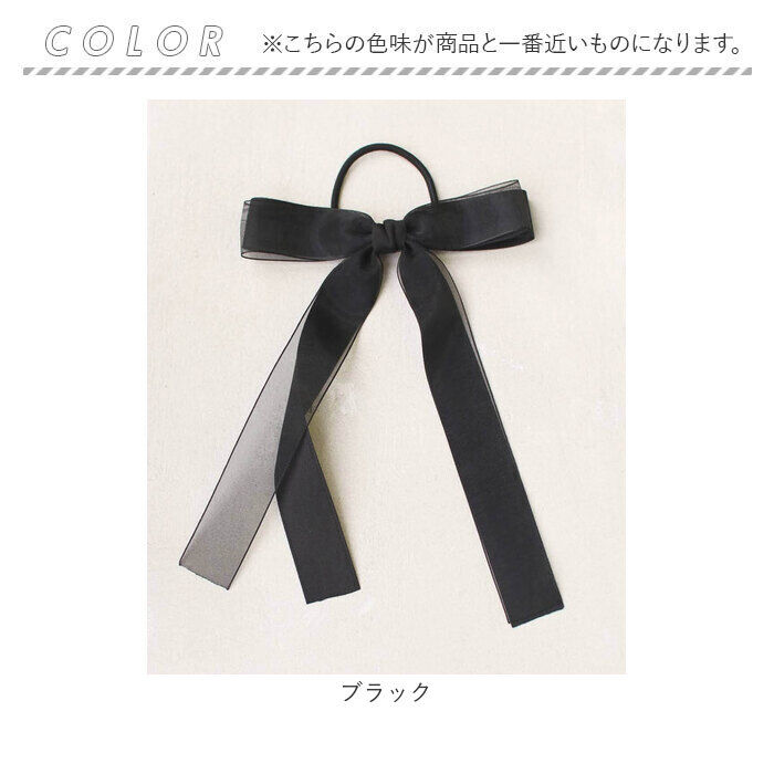 BACKYARD FAMILY「キッズ ヘアゴム リボン 通販 ひらひら 68402302 カノンリボンヘアゴム 大きめ 女の子」|その他|