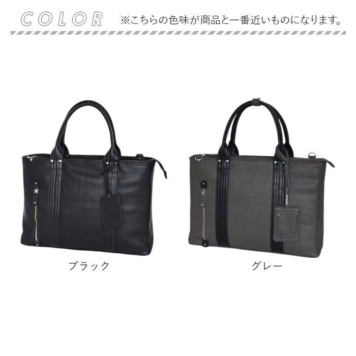 BACKYARD FAMILY「ビジネスバッグ メンズ A4 2way 通販 ビジネスバック ブリーフケース トートバッグ」|ビジネスバッグ|