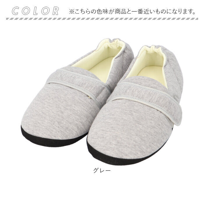 BACKYARD FAMILY「ソルボ ルームシューズ SORBO 通販 室内履き スリッパ レディース メンズ かかと付き」|ルームシューズ|