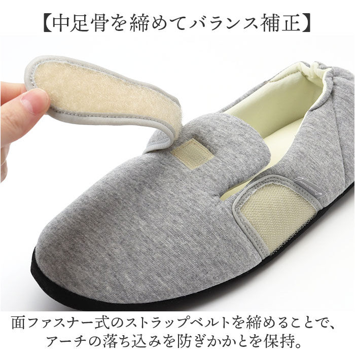 BACKYARD FAMILY「ソルボ ルームシューズ SORBO 通販 室内履き スリッパ レディース メンズ かかと付き」|ルームシューズ|