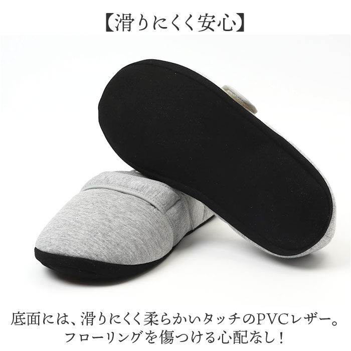BACKYARD FAMILY「ソルボ ルームシューズ SORBO 通販 室内履き スリッパ レディース メンズ かかと付き」|ルームシューズ|