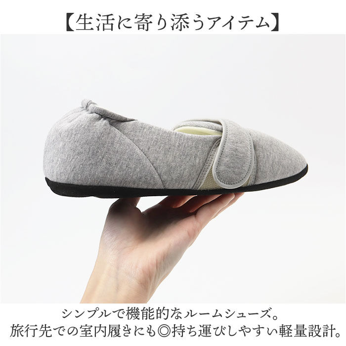 BACKYARD FAMILY「ソルボ ルームシューズ SORBO 通販 室内履き スリッパ レディース メンズ かかと付き」|ルームシューズ|