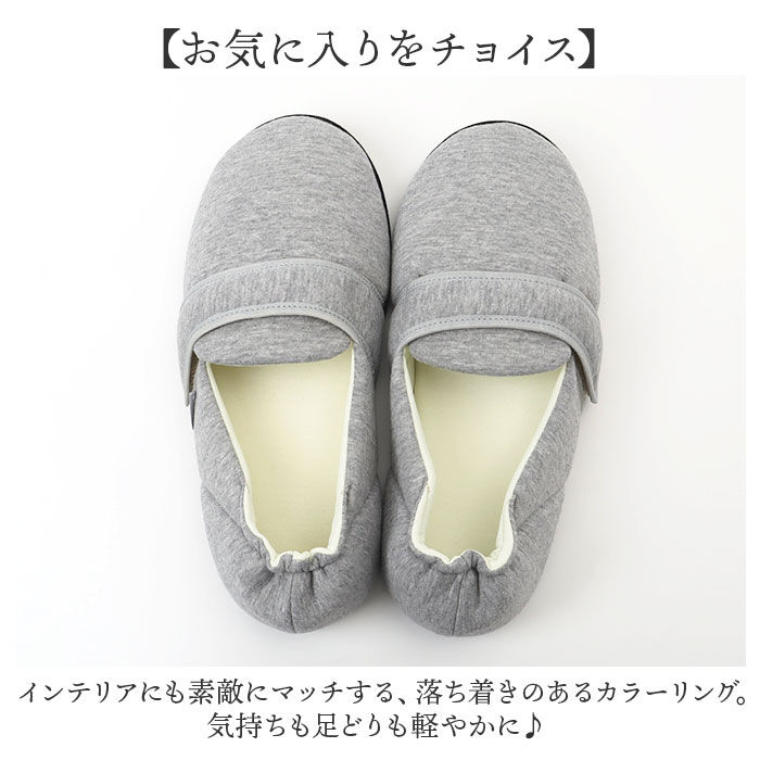 BACKYARD FAMILY「ソルボ ルームシューズ SORBO 通販 室内履き スリッパ レディース メンズ かかと付き」|ルームシューズ|