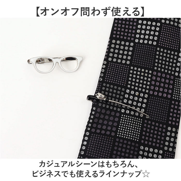 BACKYARD FAMILY「swank ネクタイピン 通販 タイバー タイピン ブランド メンズ 結婚式 スーツ ネクタイ」|その他|