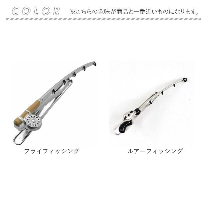 BACKYARD FAMILY「swank ネクタイピン 通販 タイバー タイピン ブランド メンズ 結婚式 スーツ ネクタイ」|その他|