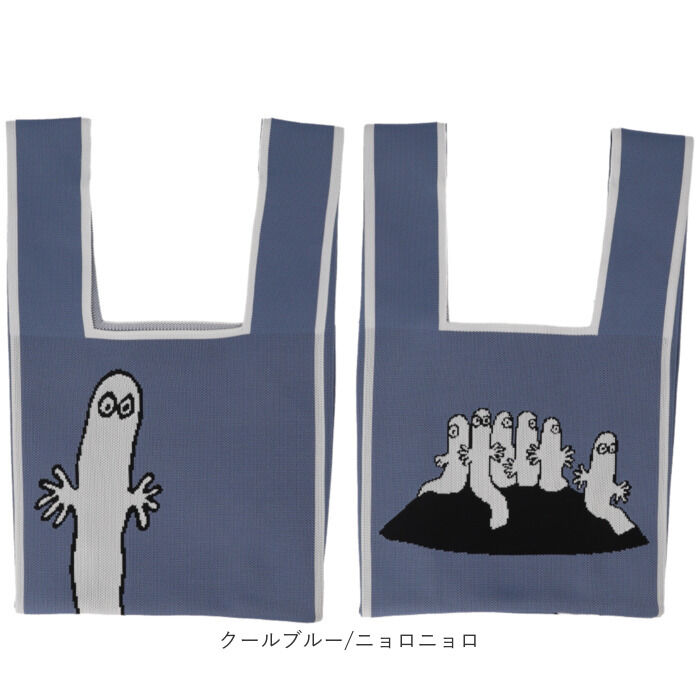 BACKYARD FAMILY「MOOMIN ムーミン ニット マルシェバッグ 通販 マルシェバック 買い物袋 買い物バック」|エコバッグ|
