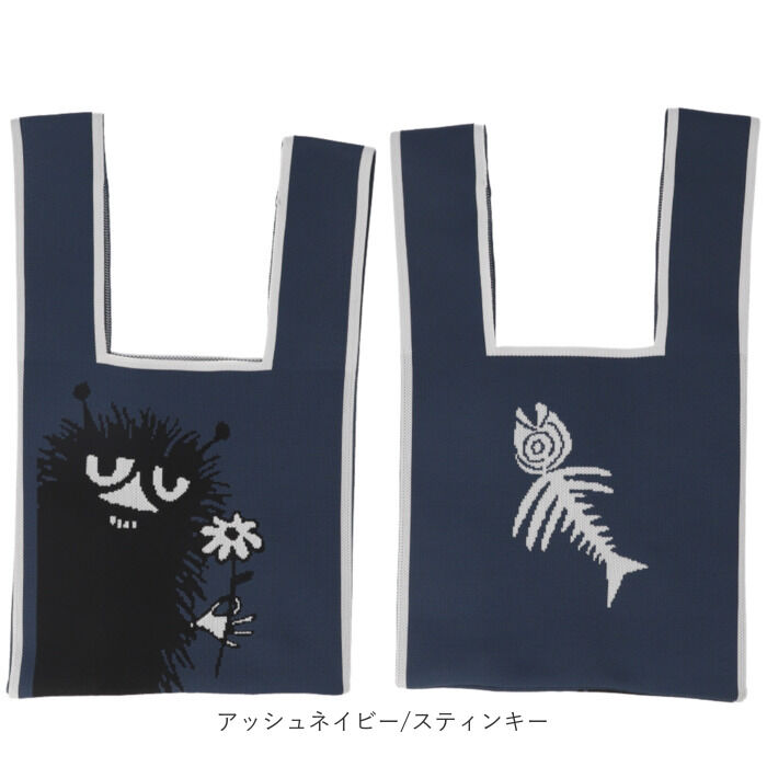 BACKYARD FAMILY「MOOMIN ムーミン ニット マルシェバッグ 通販 マルシェバック 買い物袋 買い物バック」|エコバッグ|