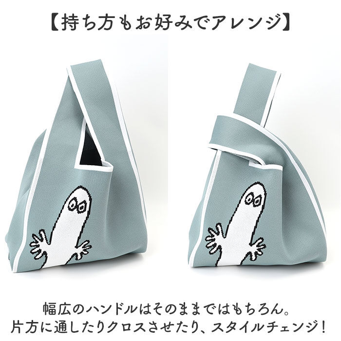 BACKYARD FAMILY「MOOMIN ムーミン ニット マルシェバッグ 通販 マルシェバック 買い物袋 買い物バック」|エコバッグ|