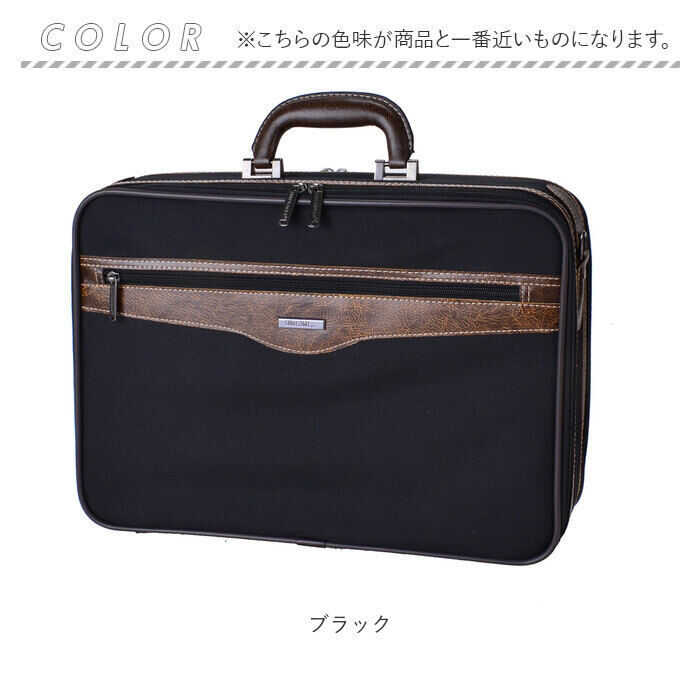 BACKYARD FAMILY「SUN EAGLE ソフトアタッシュケース 通販 ビジネスバッグ ブリーフケース ビジネスバック」|ビジネスバッグ|