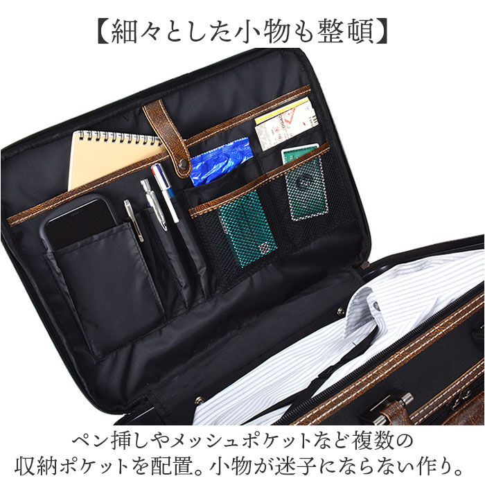 BACKYARD FAMILY「SUN EAGLE ソフトアタッシュケース 通販 ビジネスバッグ ブリーフケース ビジネスバック」|ビジネスバッグ|