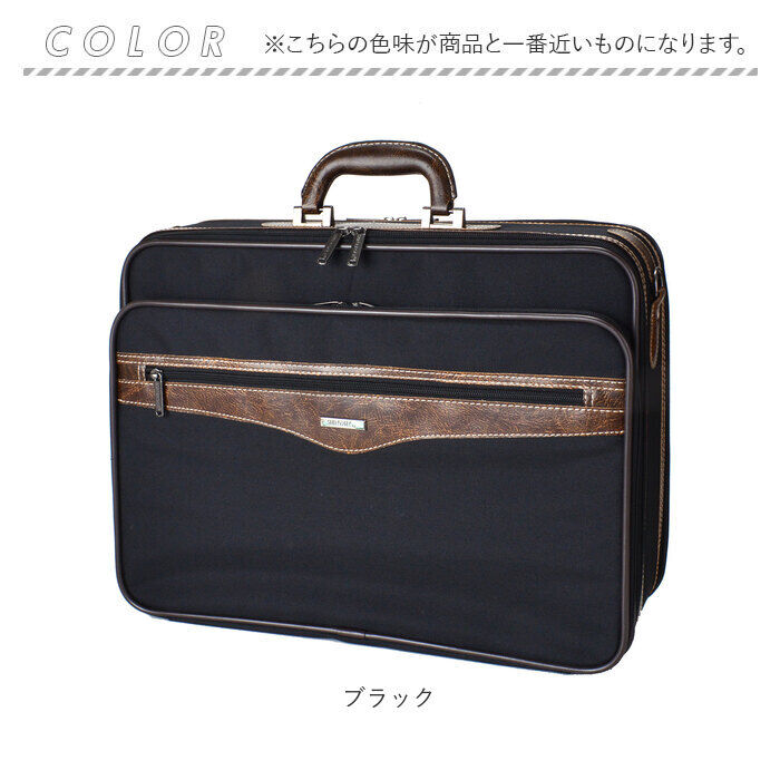 BACKYARD FAMILY「SUN EAGLE ソフトアタッシュケース 通販 ビジネスバッグ ブリーフケース ビジネスバック」|ビジネスバッグ|