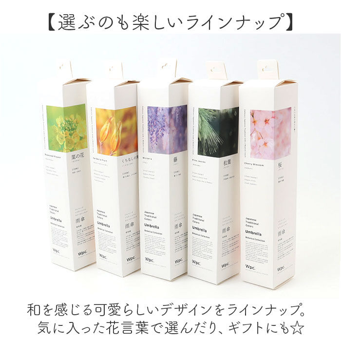 BACKYARD FAMILY「wpc ワールドパーティ 折りたたみ傘 レディ－ス ミニ 通販 折り畳み傘 雨傘 傘 かさ カサ」|傘|